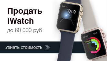 цена apple watch